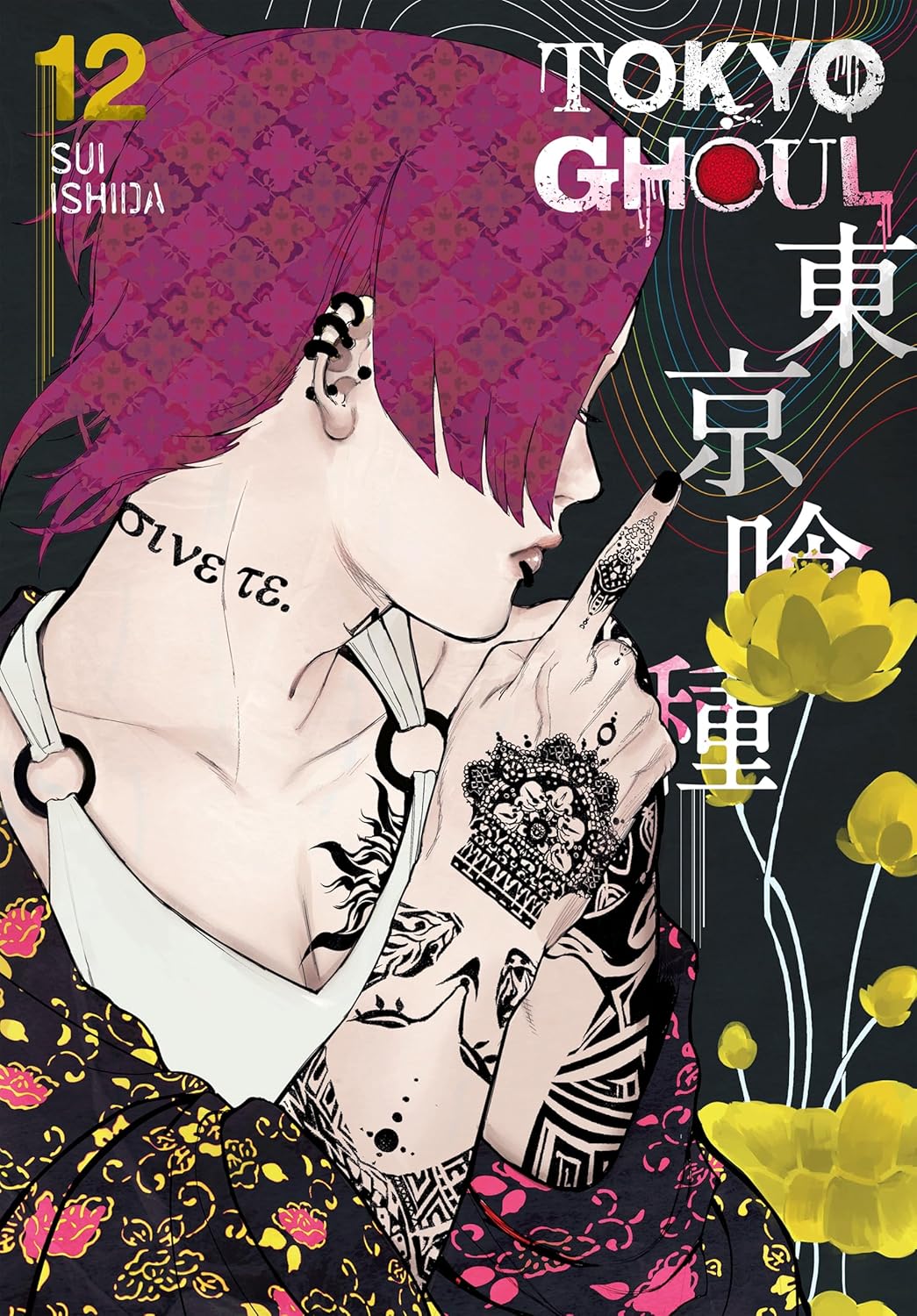 Tokyo Ghoul, Vol. 12