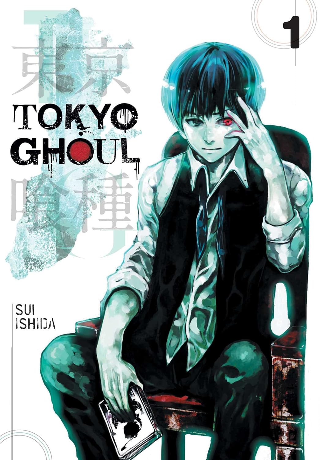 Tokyo Ghoul, Vol. 1: Volume 1